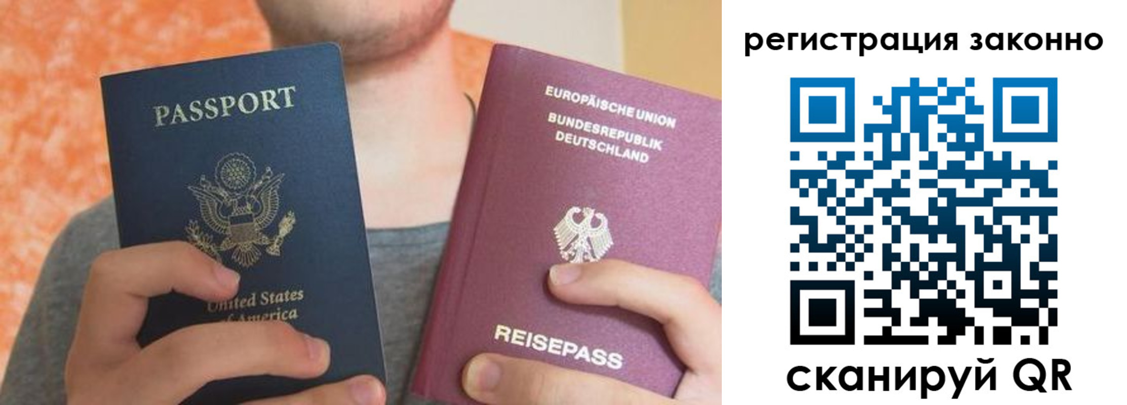 прописка в квартире в Красновишерске
