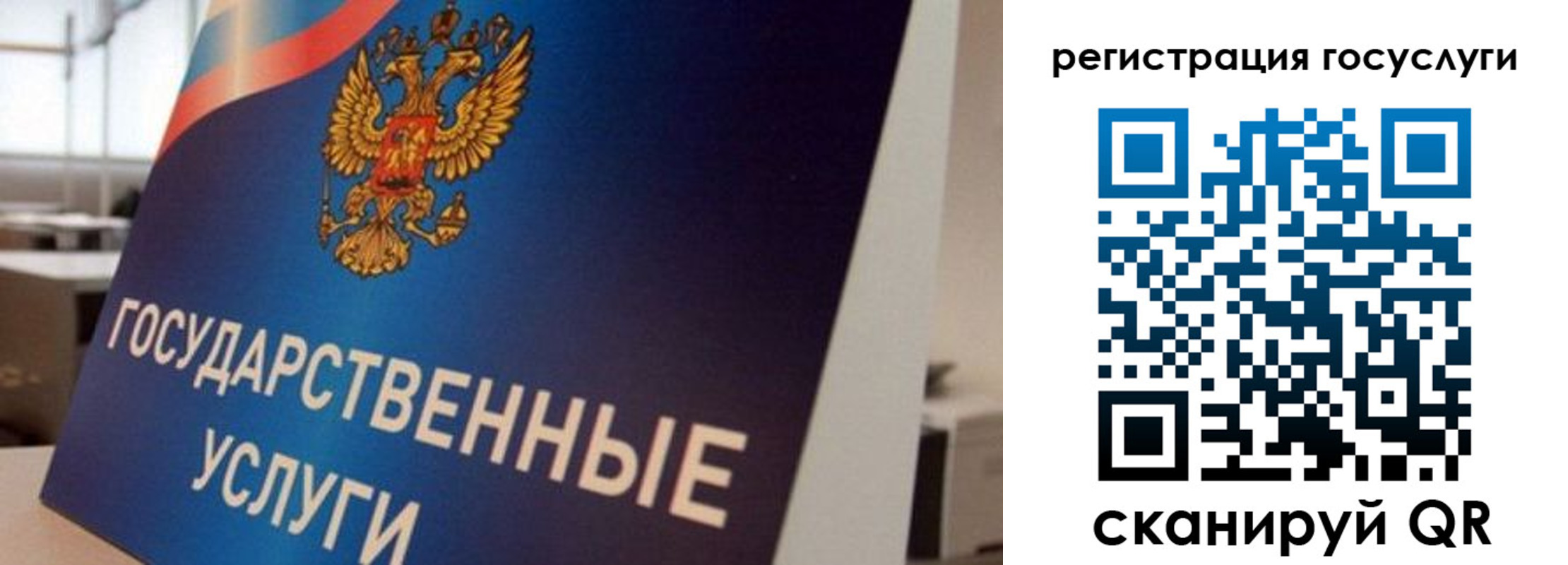 временная регистрация госуслуги в Красновишерске