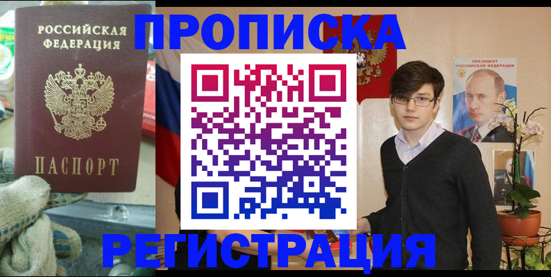 временная регистрация госуслуги в Красновишерске